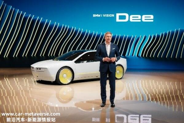 BMW Dee数字概念车