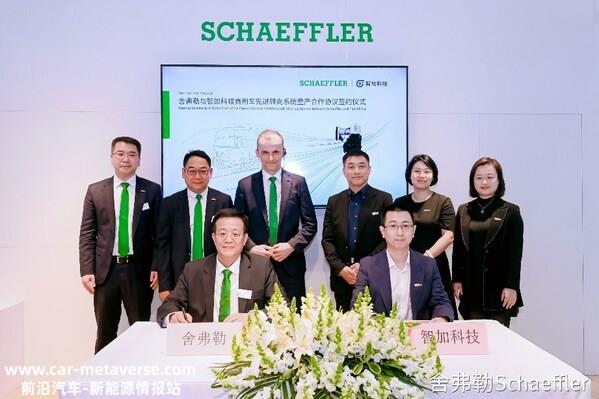 舍弗勒大中华区首席技术官刘泳博士（前排左）与智加科技中国副总司理王磊（前排右）代表双方配合签署了量产合作协议，舍弗勒团体汽车科技事业部首席执行官马迪斯·青克（左三）、舍弗勒大中华区首席执行官张艺林博士（左二）、舍弗勒大中华区汽车科技事业部总裁陈相滨博士（左一）、智加科技中国总司理容力博士（右三）、智加科技中国商务副总裁李莉（右二）、智加科技中国公共关系副总裁陈争颖（右一）配合见证了这一时刻
