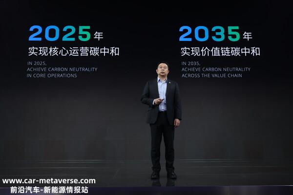 宁德时代发布锂电产业最大规模碳中和规划