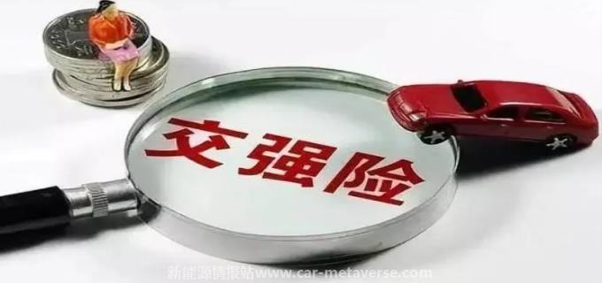 .0排量的车交强险是多少"
