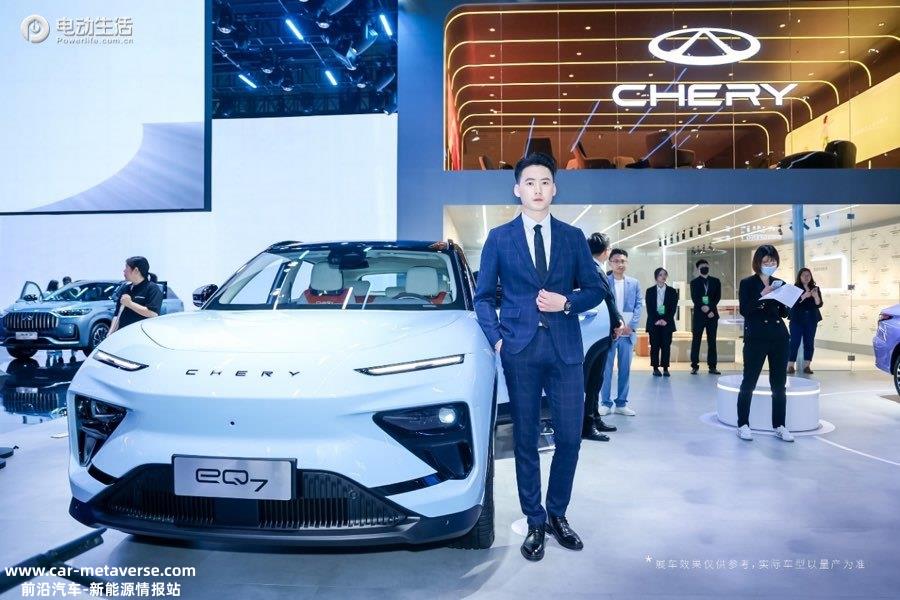 023上海车展：奇瑞新能源eQ7全球首发"