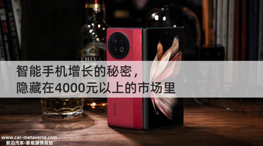022年中国智能手机市场年出货量不足2'