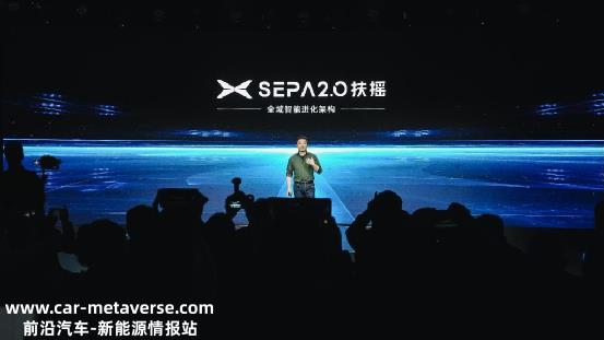 半决赛后的大招！「扶摇」架构为小鹏踩下“地板电”