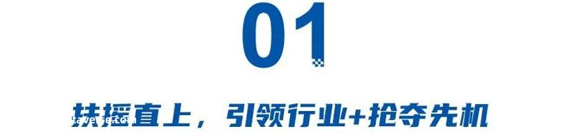 半决赛后的大招！「扶摇」架构为小鹏踩下“地板电”