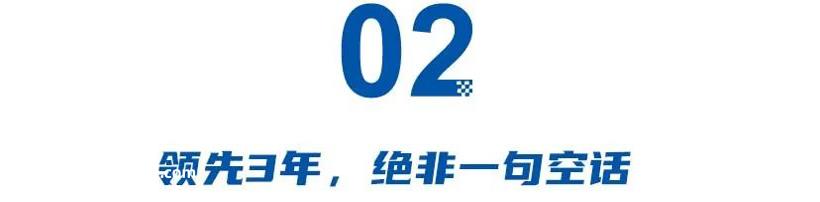 半决赛后的大招！「扶摇」架构为小鹏踩下“地板电”