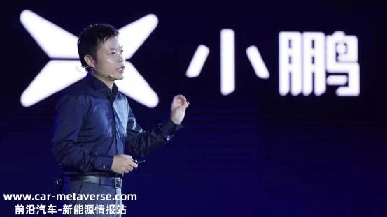 半决赛后的大招！「扶摇」架构为小鹏踩下“地板电”