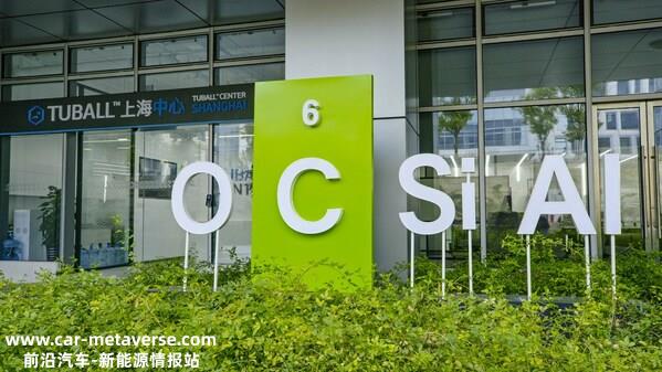 OCSiAl高固含单壁碳纳米管新品发布｜提高锂离子电池效能