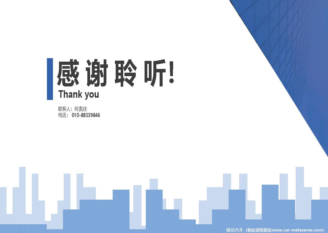 【进口车】2022年10月中国进口汽车市场月报