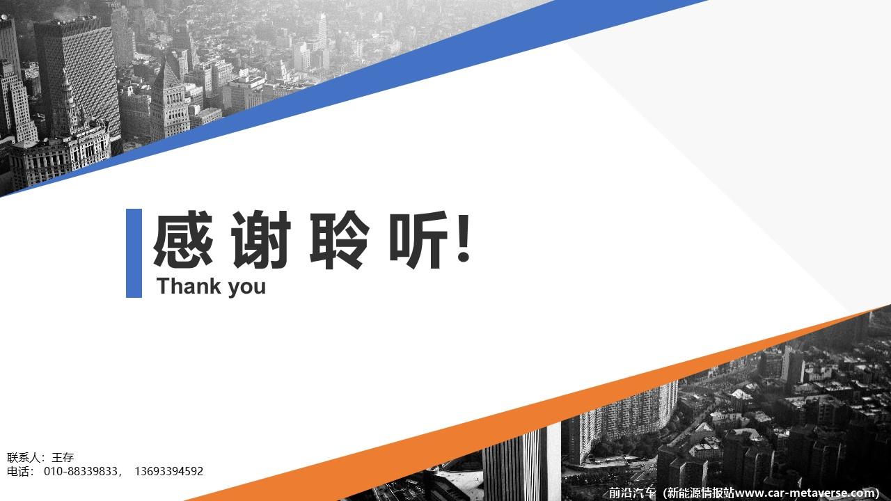 【进口车】2022年5月中国进口汽车市场月报