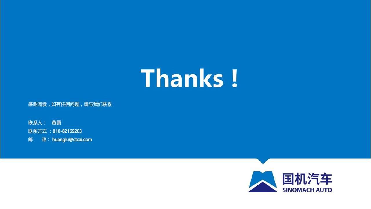 【进口车】2021年6月中国进口汽车市场月报