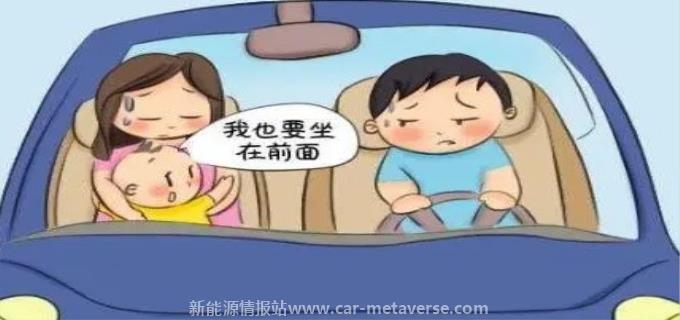 022副驾驶坐小孩扣几分"