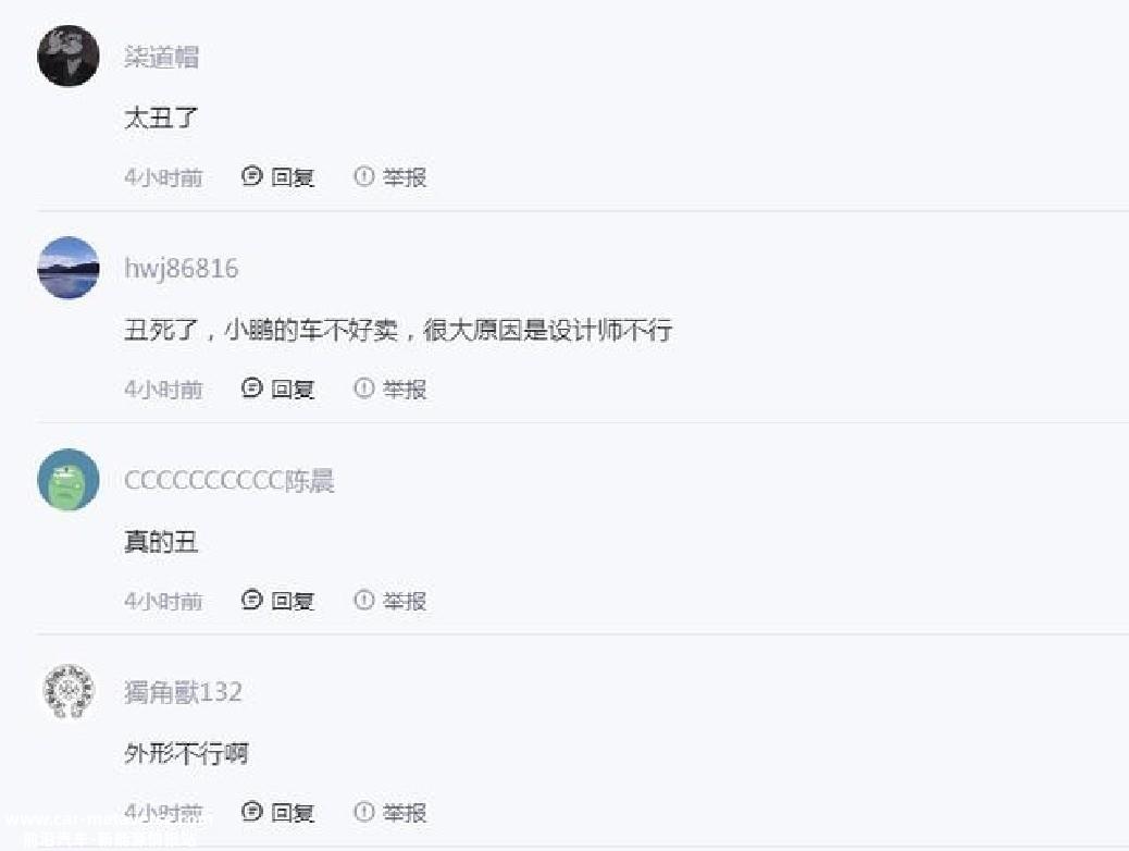 缺少亮点,小鹏G6还能挑战Model Y?