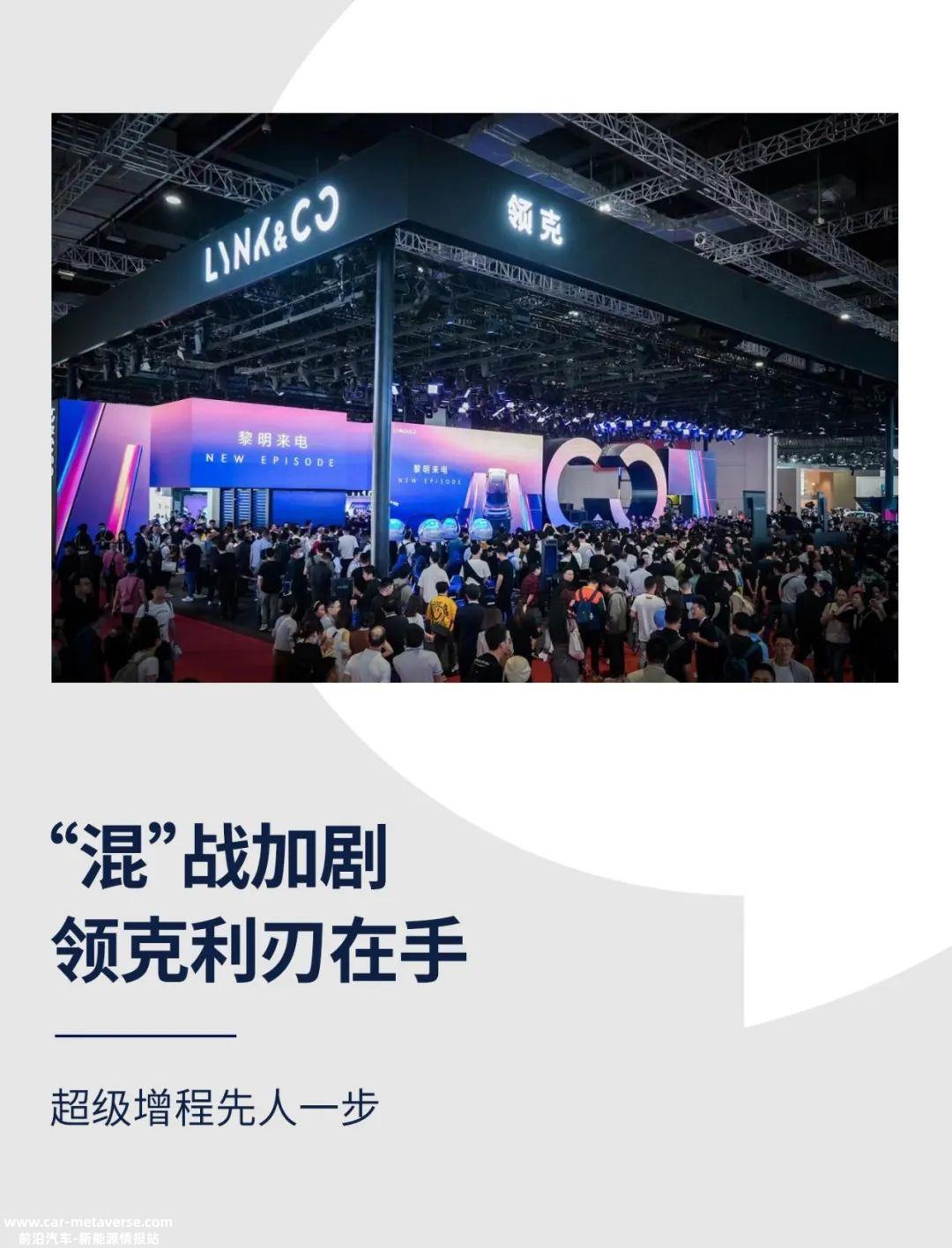纯电路线并不是新能源汽车时代唯一的解决方案