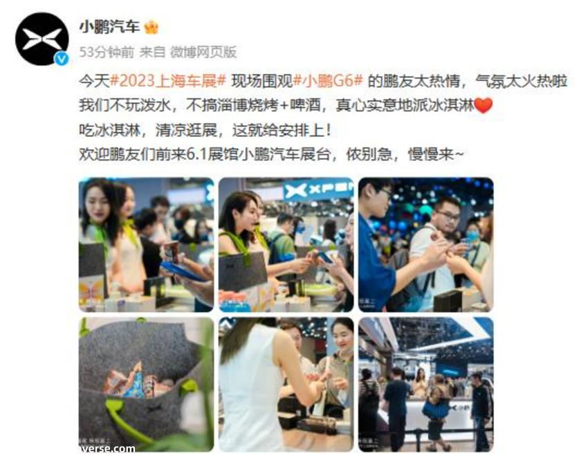 宝马历史上最强大的电动汽车纯电动BMW创新 i7 M70L