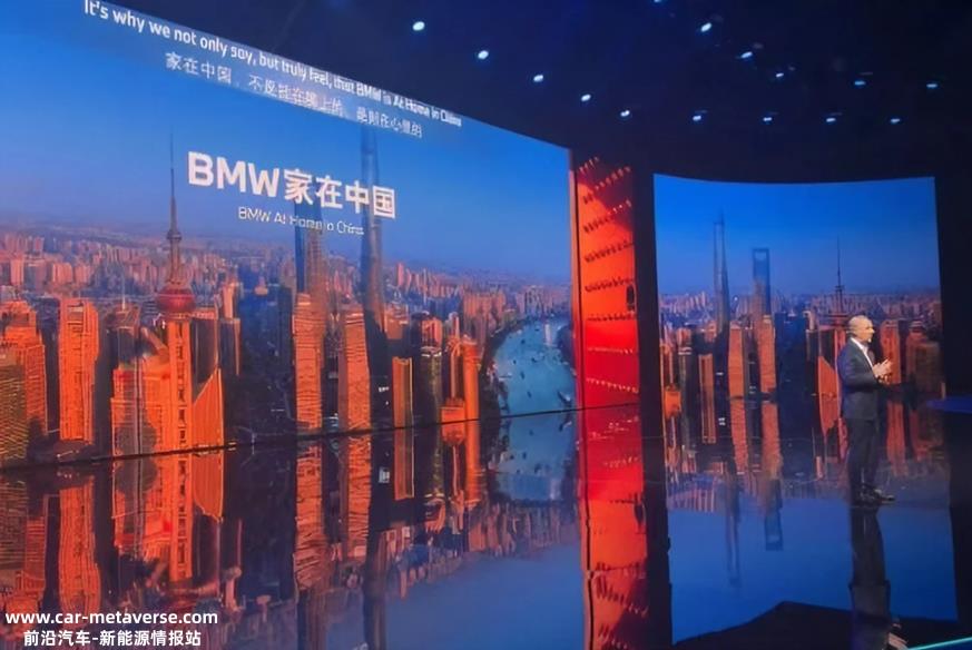 宝马历史上最强大的电动汽车纯电动BMW创新 i7 M70L