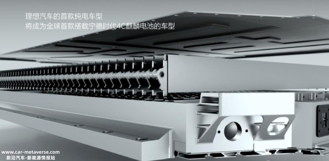 宁德时代发布创新前沿电池技术单体能量密度高达500Wh/kg