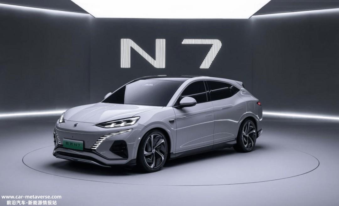 腾势N7续航信息曝光 将有702km和630km两种版本可选