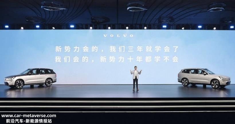 上海车展丨豪华品牌们，如何用纯电拥抱新时代？