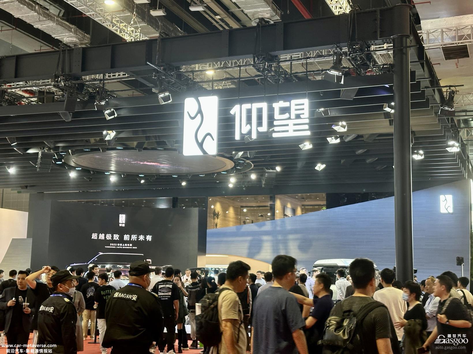 E周看点丨传仰望U8订单已破万；理想发布800V超充纯电解决方案