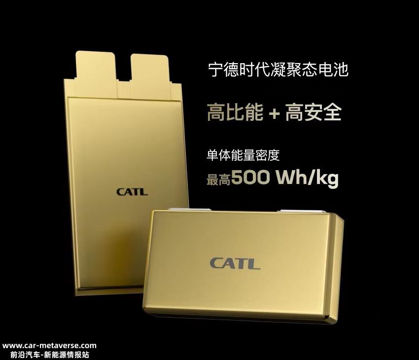 E周看点丨传仰望U8订单已破万；理想发布800V超充纯电解决方案