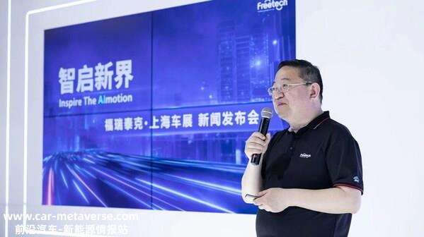 福瑞泰克CTO沈骏强