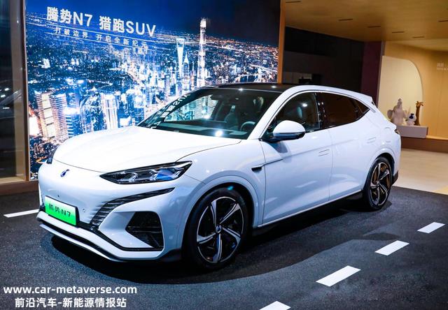 车展现场|比亚迪宋L概念车、驱逐舰07全球首发，腾势N7亮相