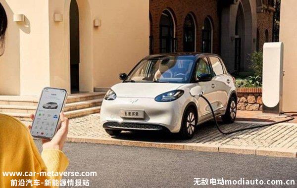 五菱缤果充满电多少度？五菱缤果支持快充吗