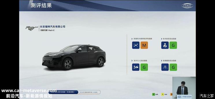 涉14款新车 中保研新一轮测试成绩公布