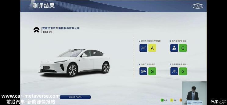 涉14款新车 中保研新一轮测试成绩公布