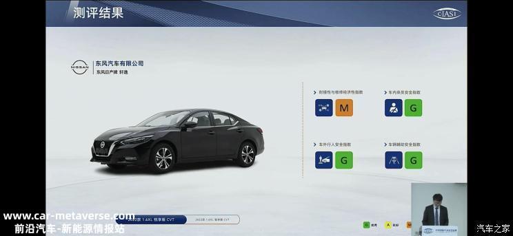 涉14款新车 中保研新一轮测试成绩公布