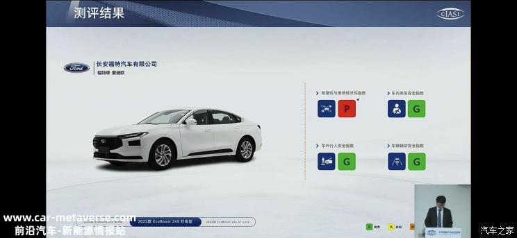 涉14款新车 中保研新一轮测试成绩公布
