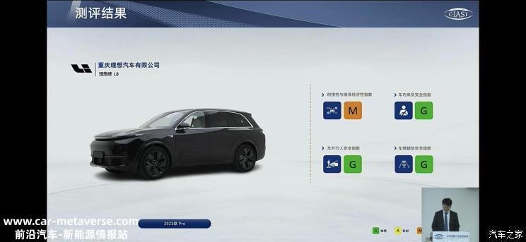 涉14款新车 中保研新一轮测试成绩公布