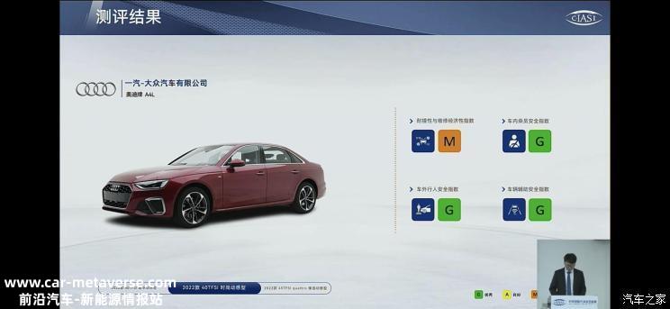 涉14款新车 中保研新一轮测试成绩公布