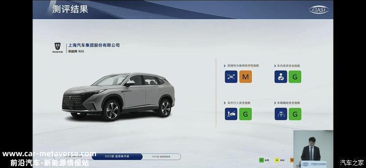 涉14款新车 中保研新一轮测试成绩公布