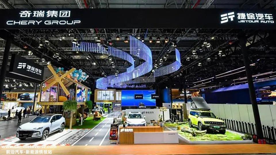 奇瑞品牌引领新能源汽车未来旅游宏伟愿景