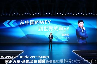 是什么拖累了长城?上海车展无疑是近年来汽车界最热门的话题