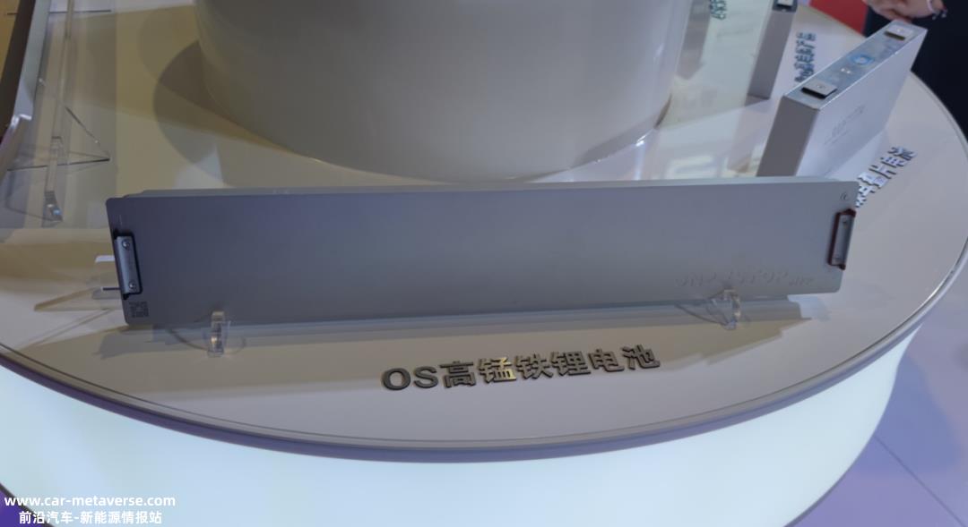 顶流电池、OS电池和中创新航的全极耳折叠电池