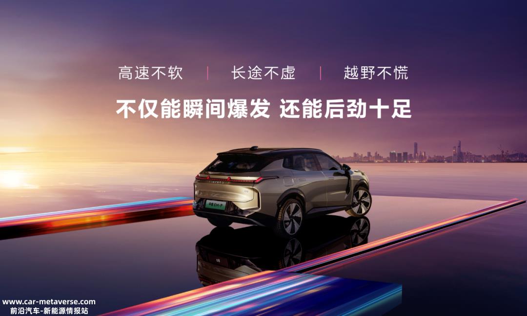 凌克08在P超级增程电动方案下亮相,智能驾驶舱技术抢眼