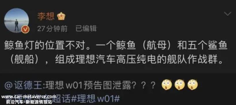 迈向纯电的理想，是“降维”还是“归零”？