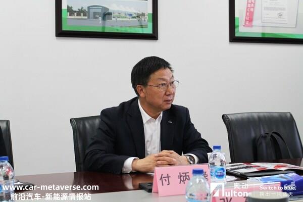 中汽协付炳锋一行调研奥动新能源