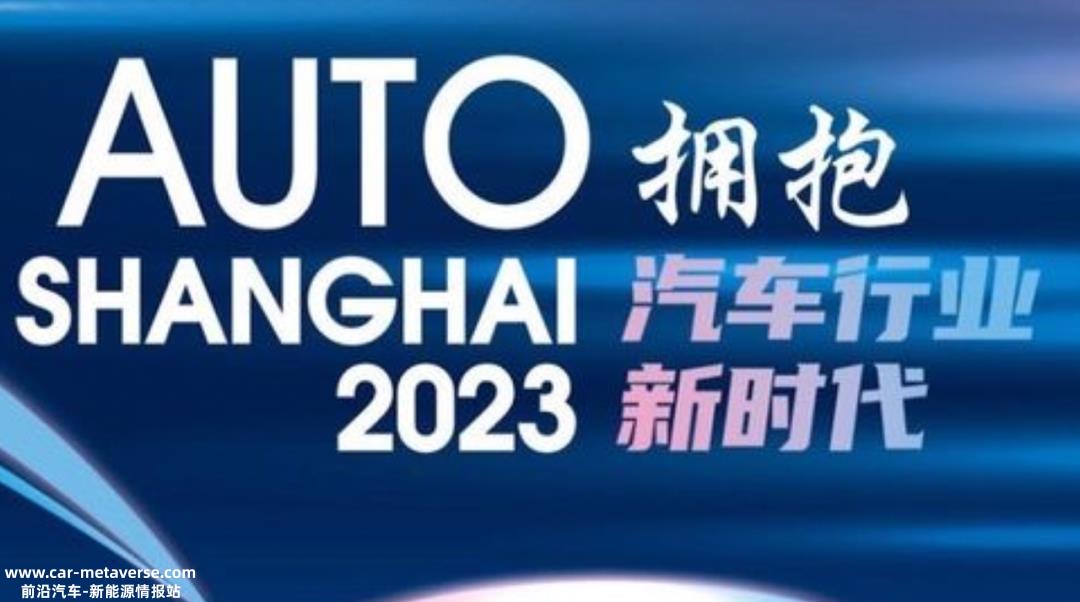 中国新能源汽车产业链加快海外市场