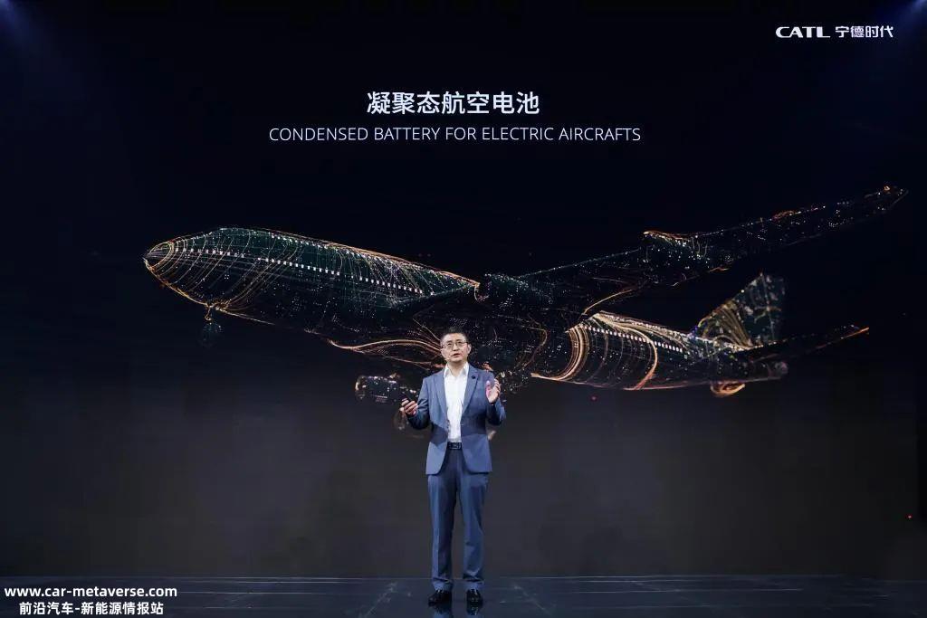 揭秘凝聚态:不是半固态电池,也不是过渡产品