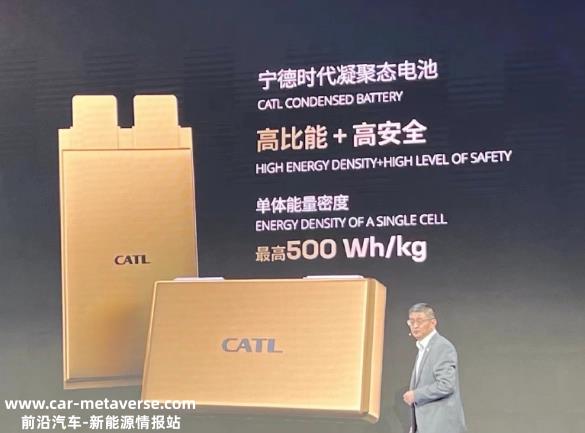 新技术引领行业,碳中和覆盖整个产业链,宁德时代又一次驶入无人