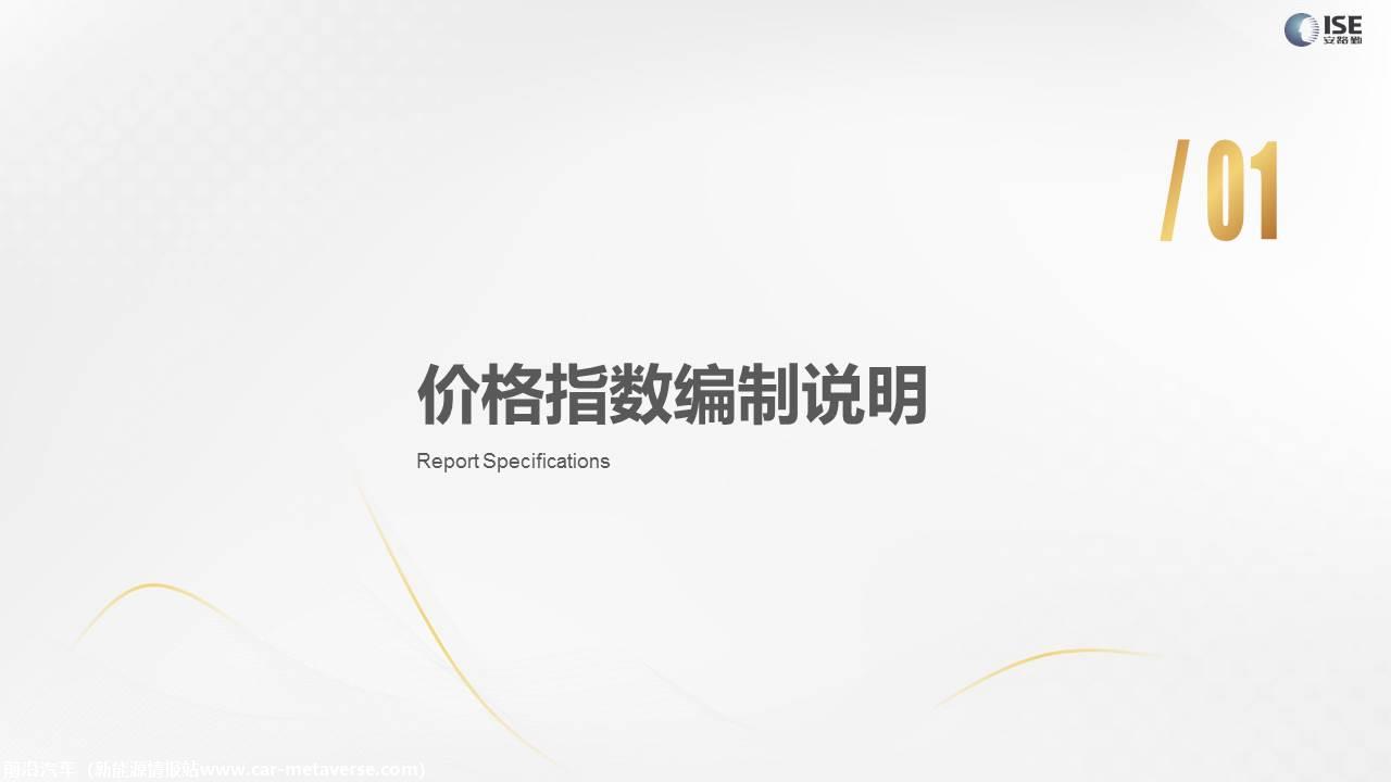 【价格指数】GAIN价格指数分析（2021-6月)