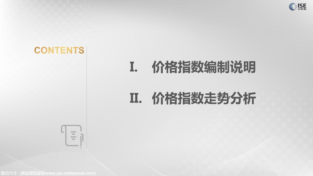 【价格指数】GAIN价格指数分析（2021-5月)