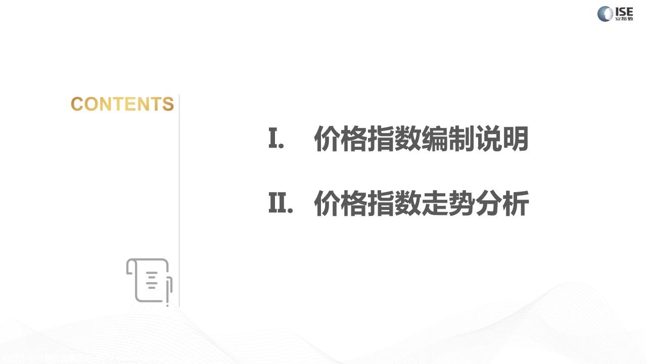 【价格指数】GAIN价格指数分析（2021-1月)