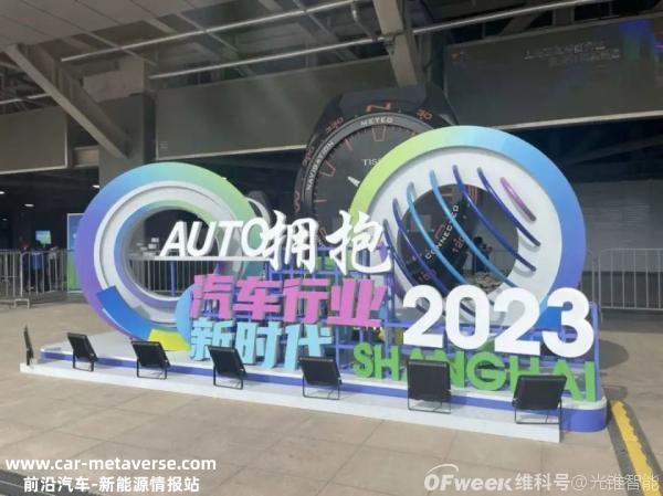 汽车在变,产业链在重构