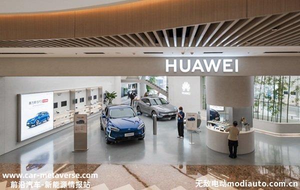 华为不造车为什么又造车？华为不造车只是自欺欺人吗