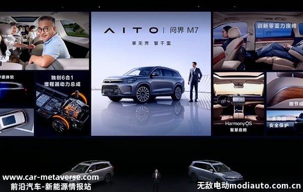 华为不造车为什么又造车？华为不造车只是自欺欺人吗