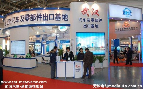 武汉车展2023国际汽车展览会时间，2023年武汉车展日程安排